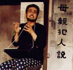 Hiroyuki Ohno